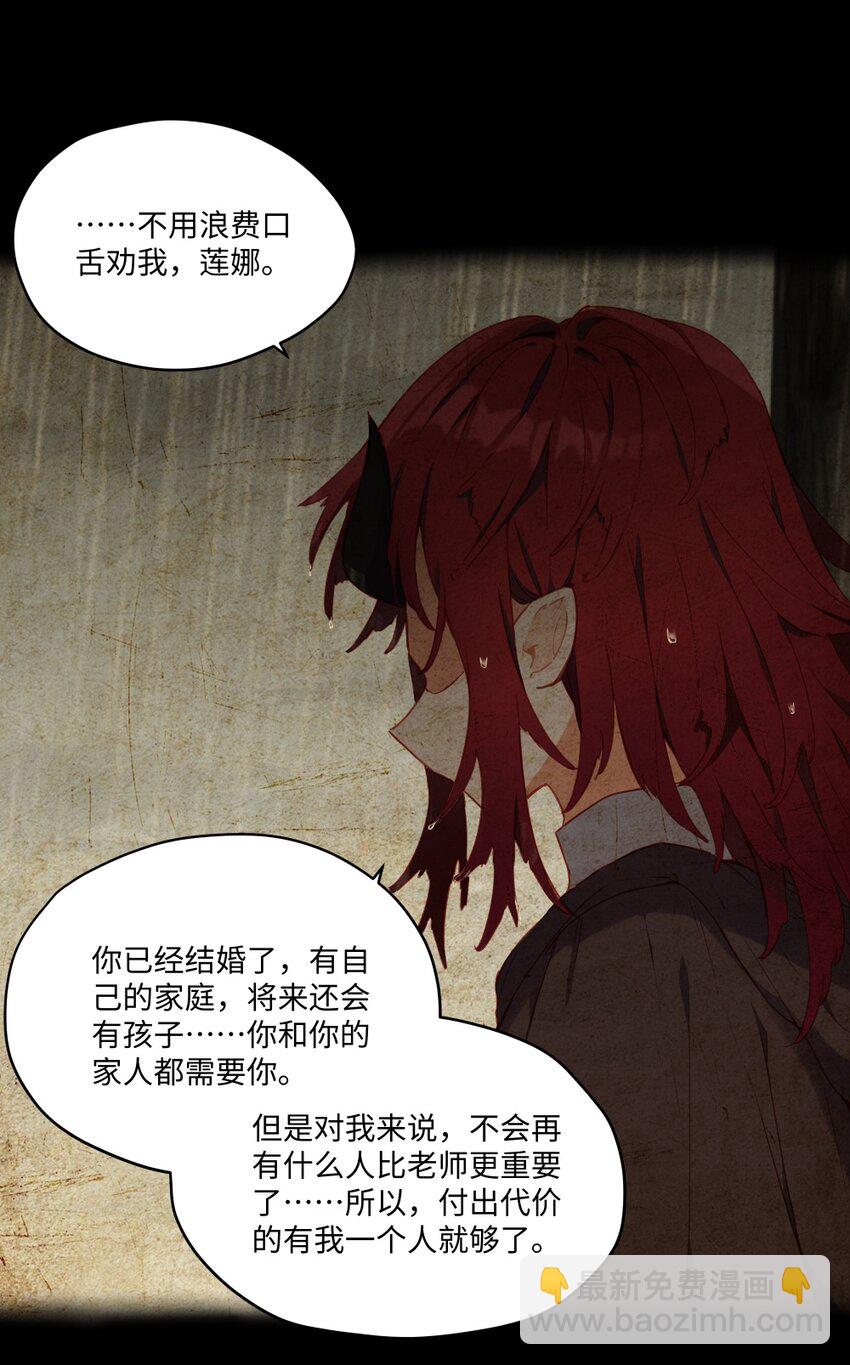 079 梦中的回忆-第81话