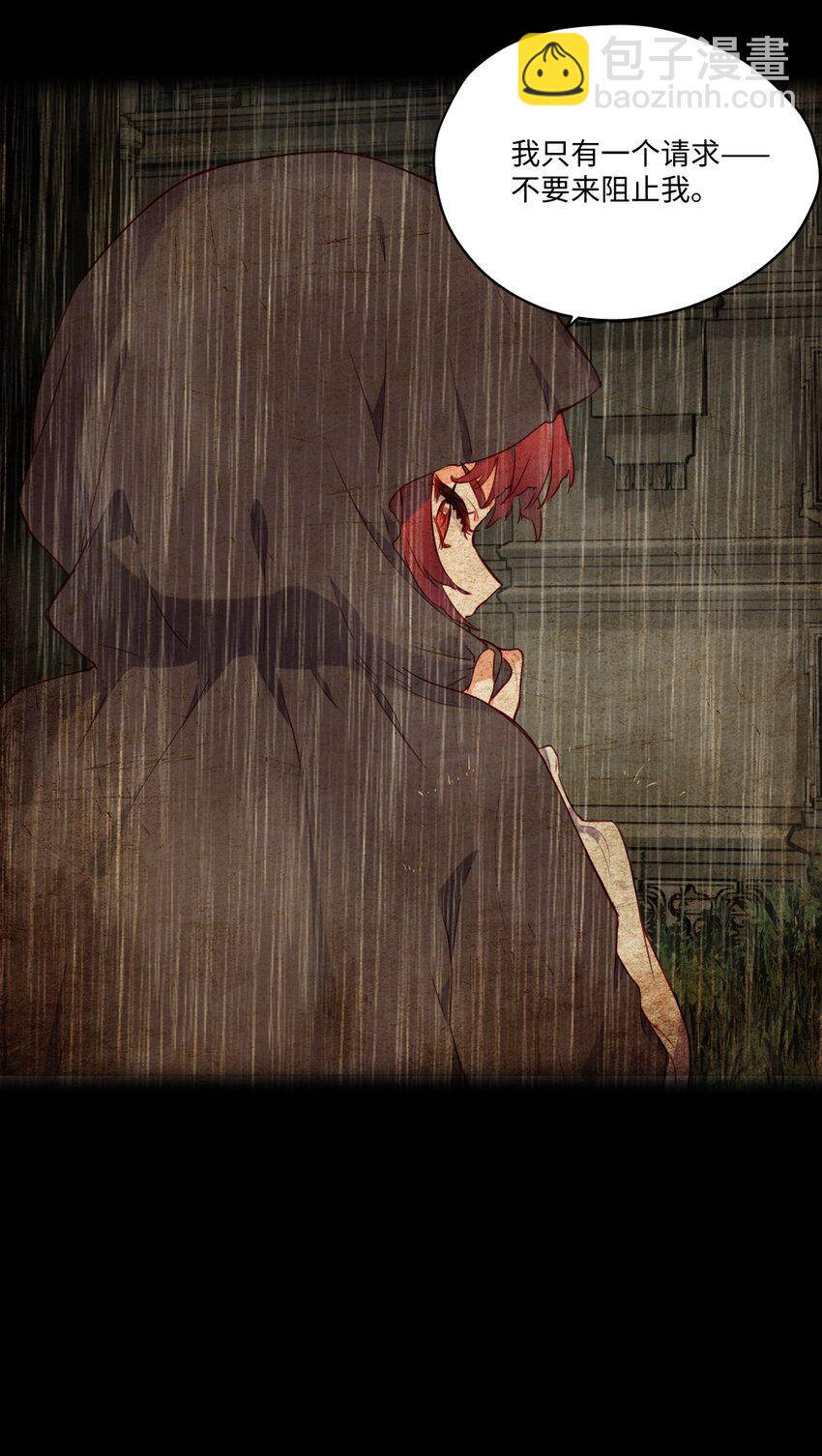 079 梦中的回忆-第81话