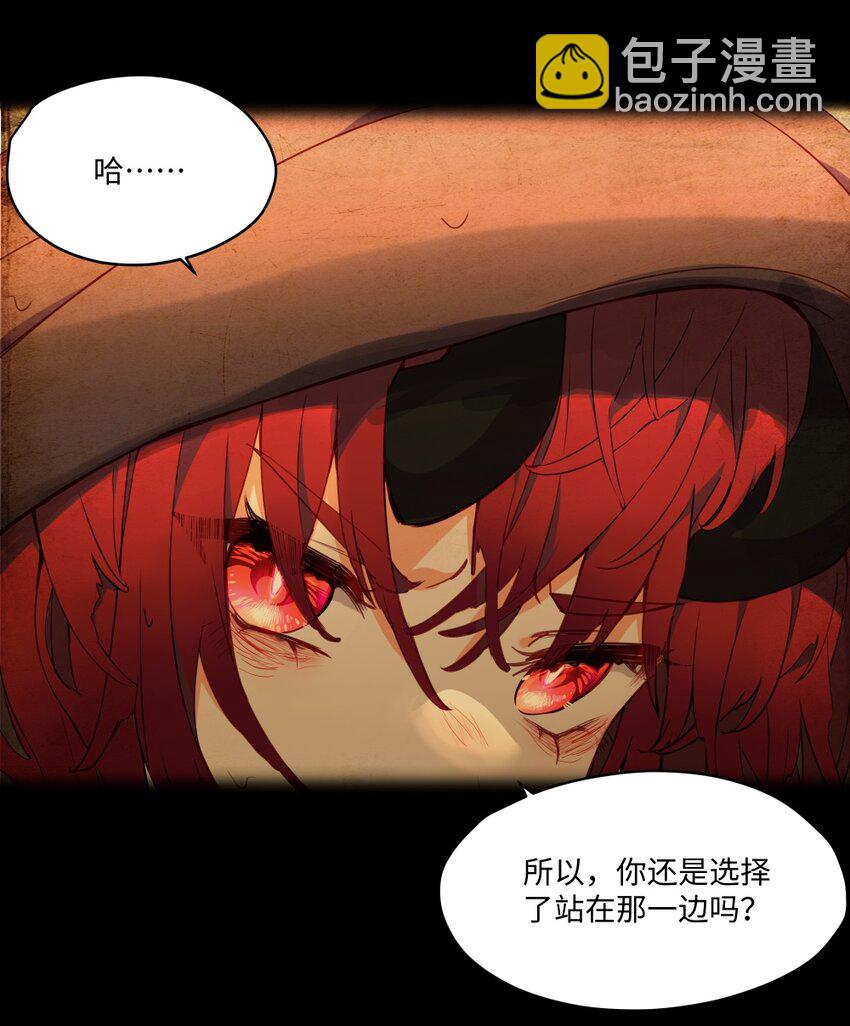 079 梦中的回忆-第81话