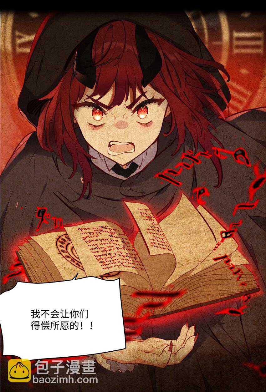 079 梦中的回忆-第81话