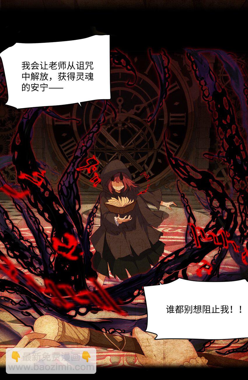 079 梦中的回忆-第81话