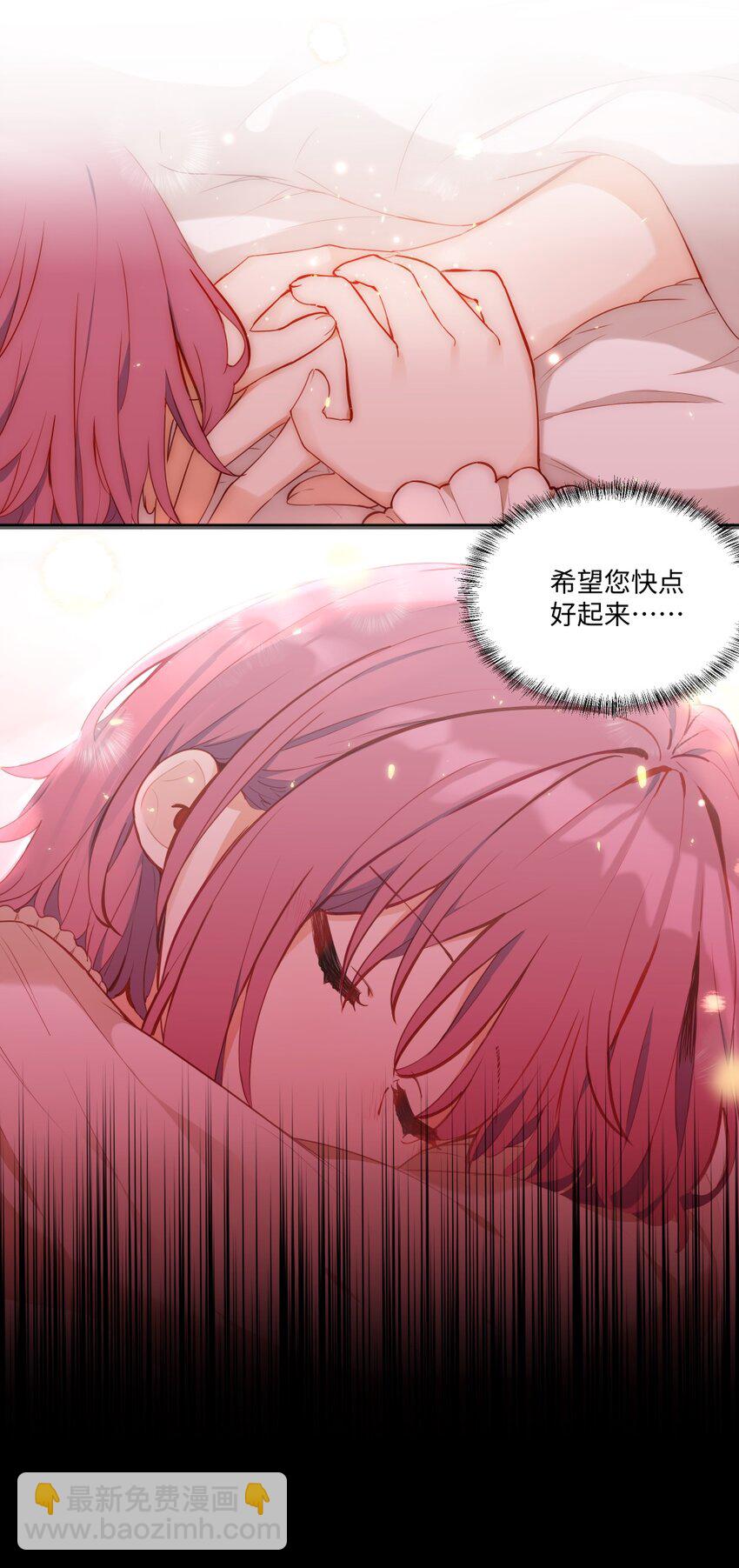 079 梦中的回忆-第81话