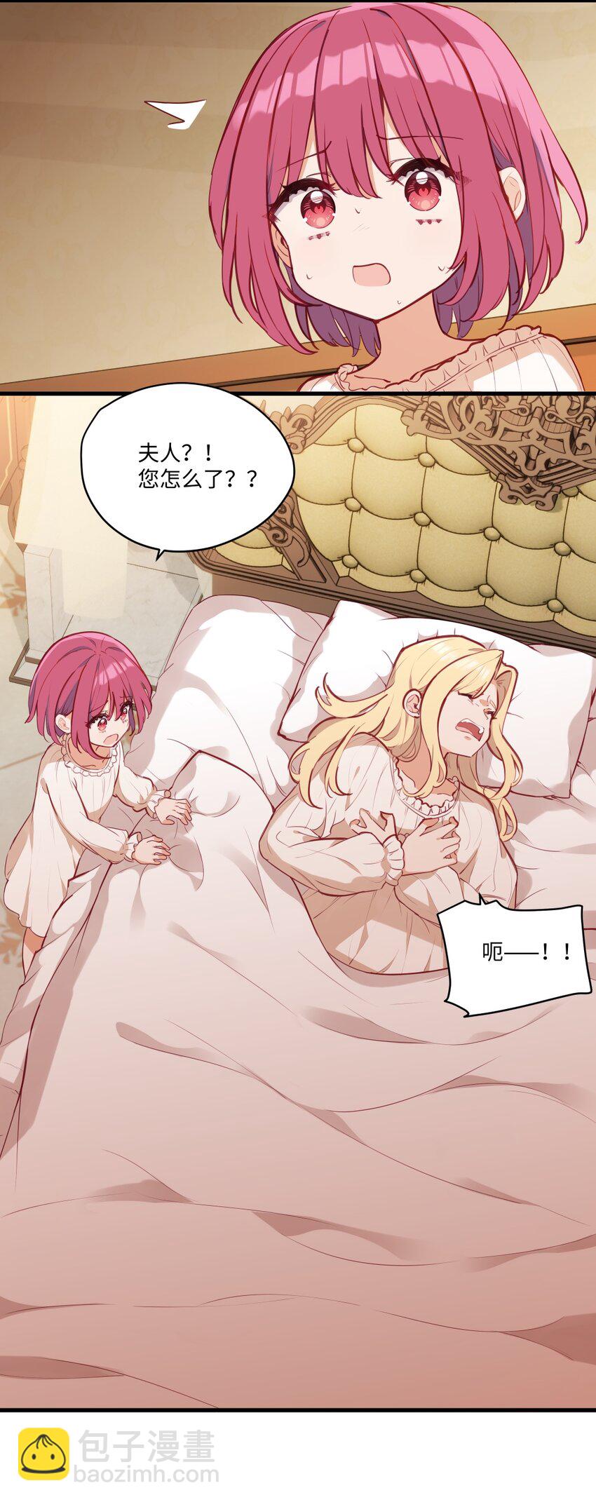 079 梦中的回忆-第81话