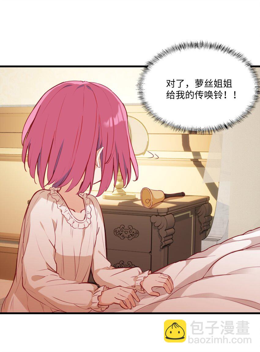 079 梦中的回忆-第81话