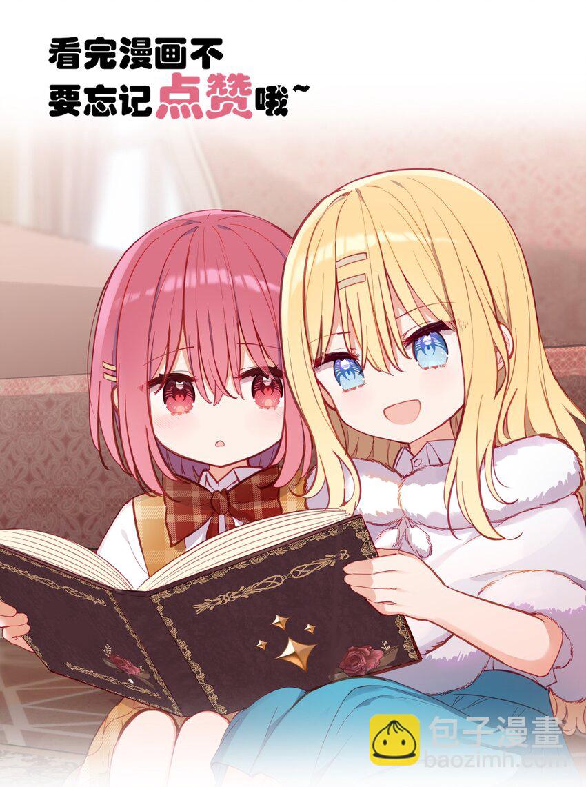 079 梦中的回忆-第81话