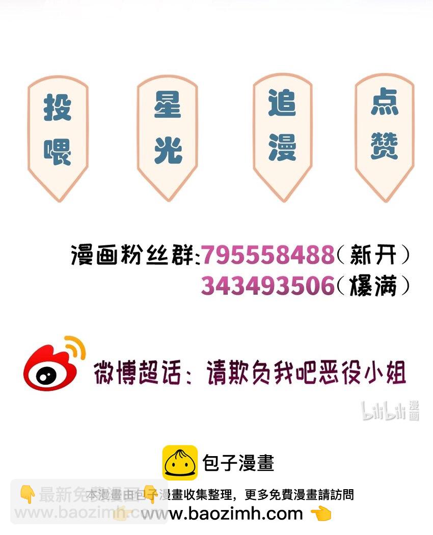 079 梦中的回忆-第81话