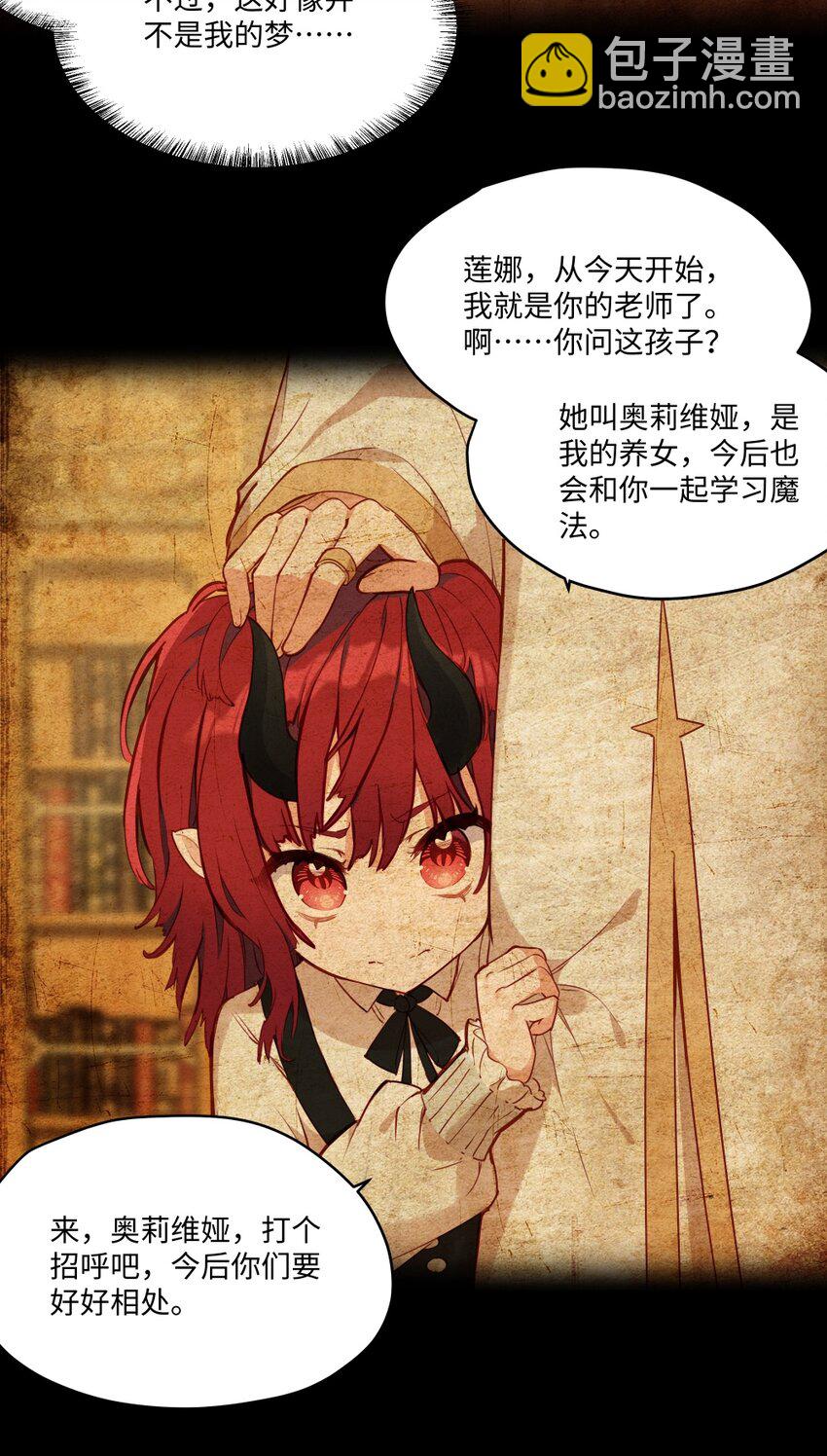 079 梦中的回忆-第81话