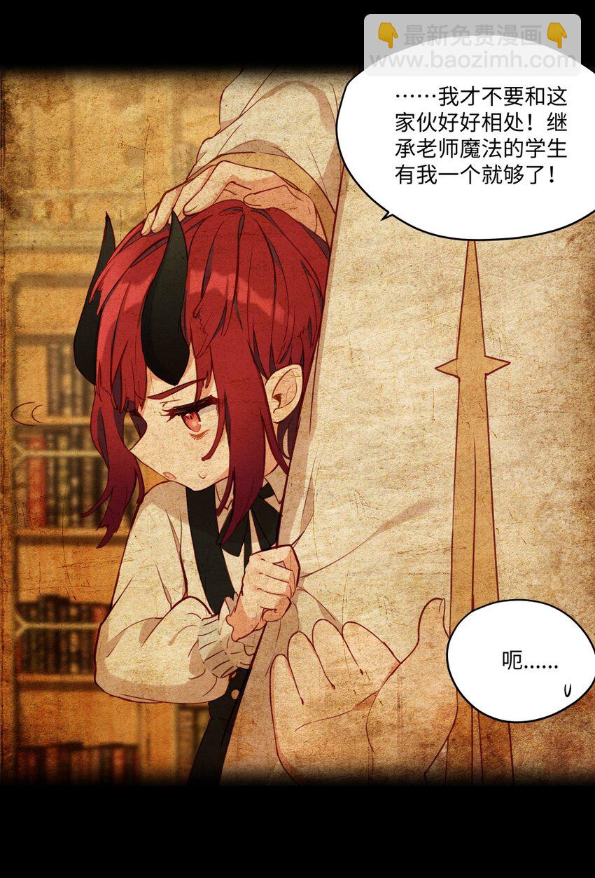 079 梦中的回忆-第81话