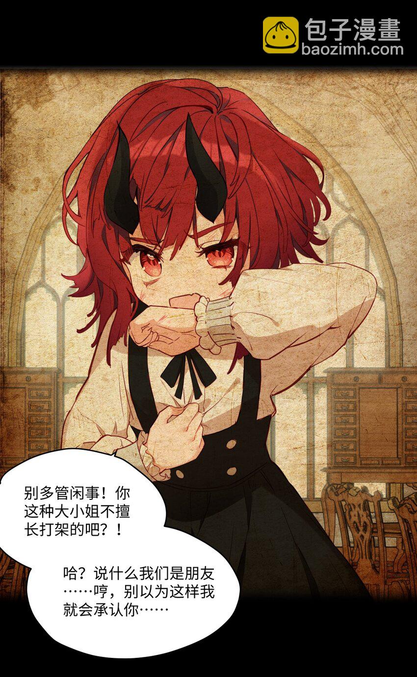 079 梦中的回忆-第81话