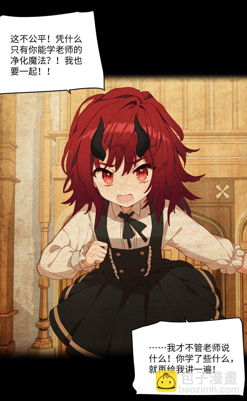 079 梦中的回忆-第81话