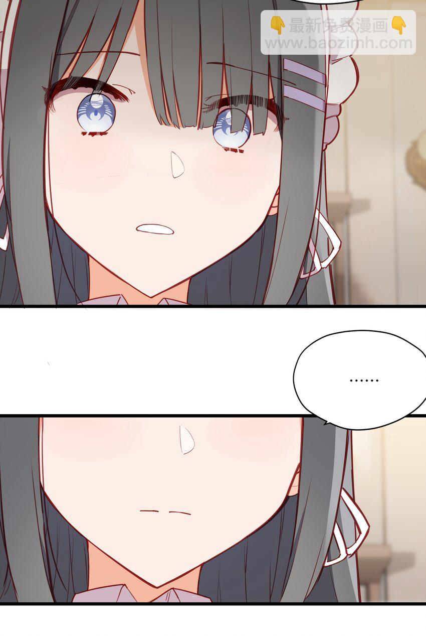 081 想要为你做的事-第83话