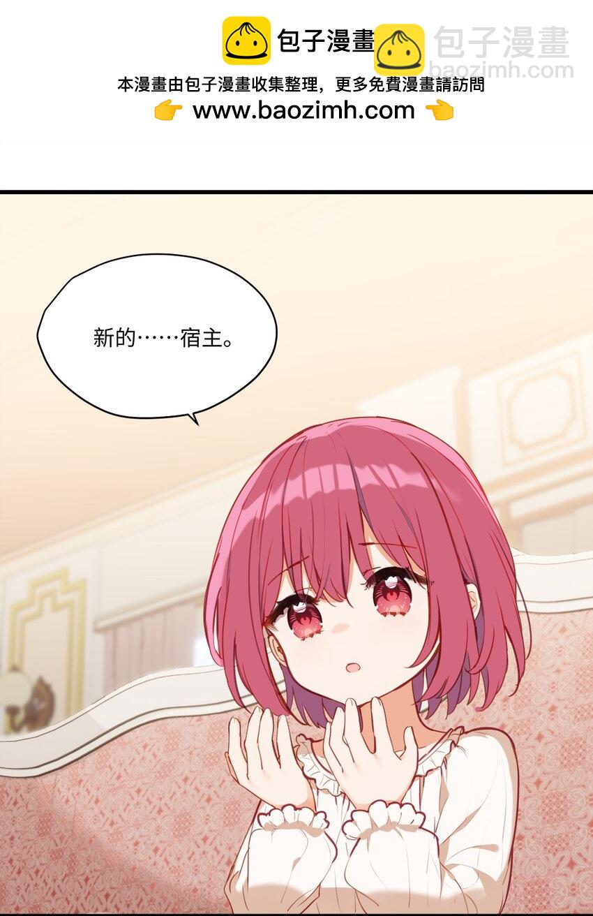 081 想要为你做的事-第83话