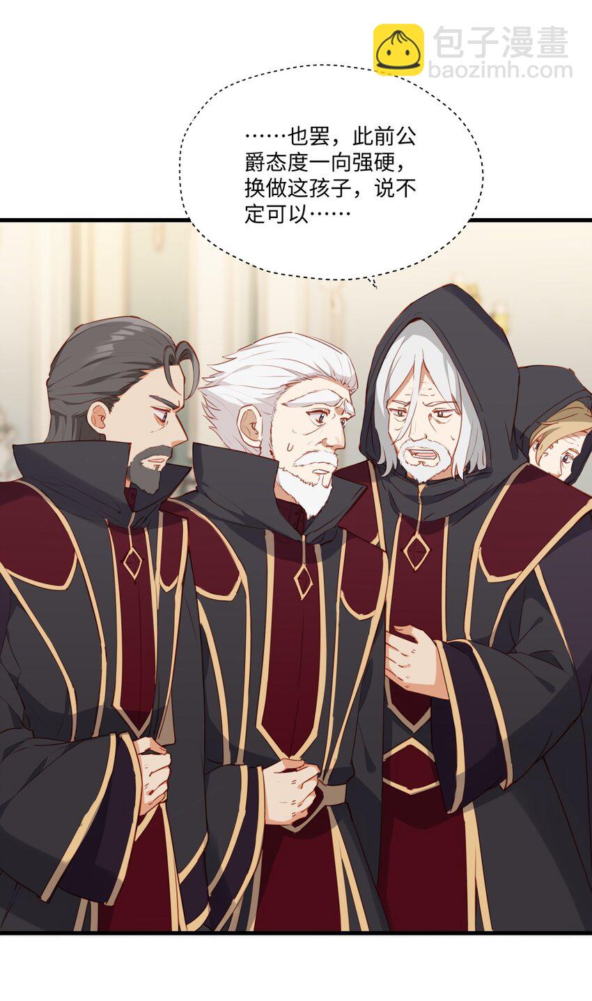 081 想要为你做的事-第83话