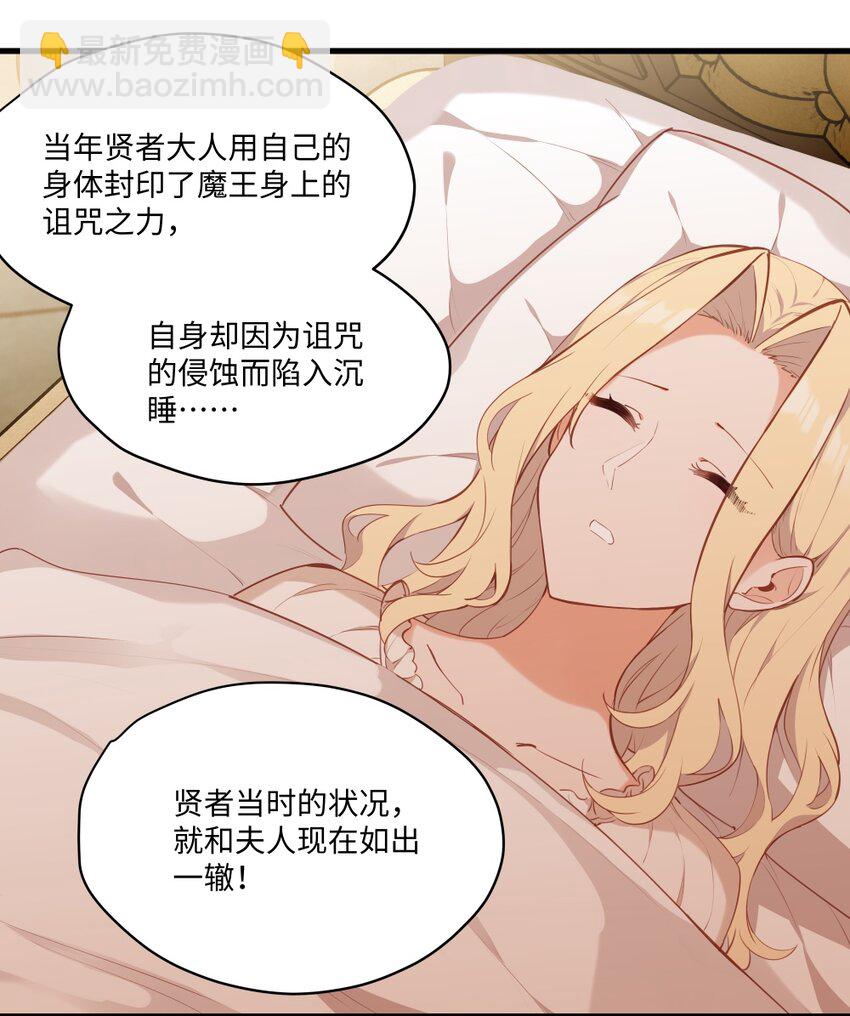 081 想要为你做的事-第83话