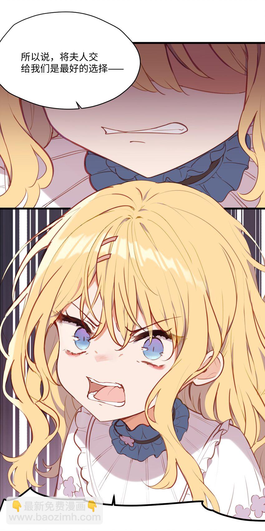 081 想要为你做的事-第83话