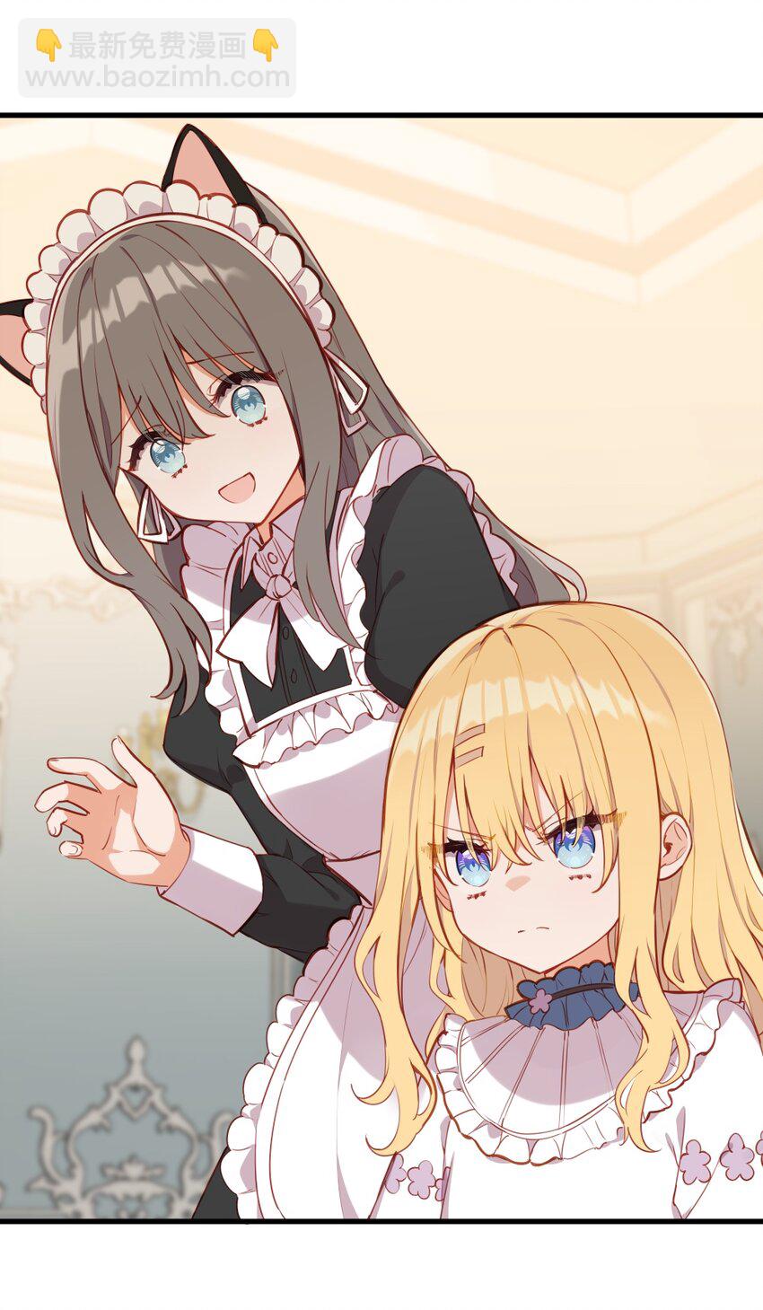 081 想要为你做的事-第83话