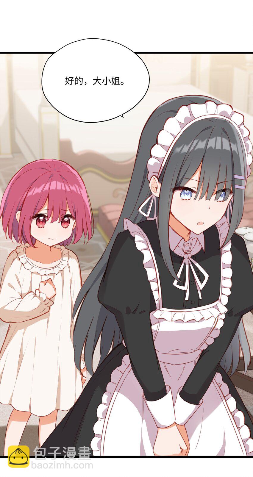 081 想要为你做的事-第83话