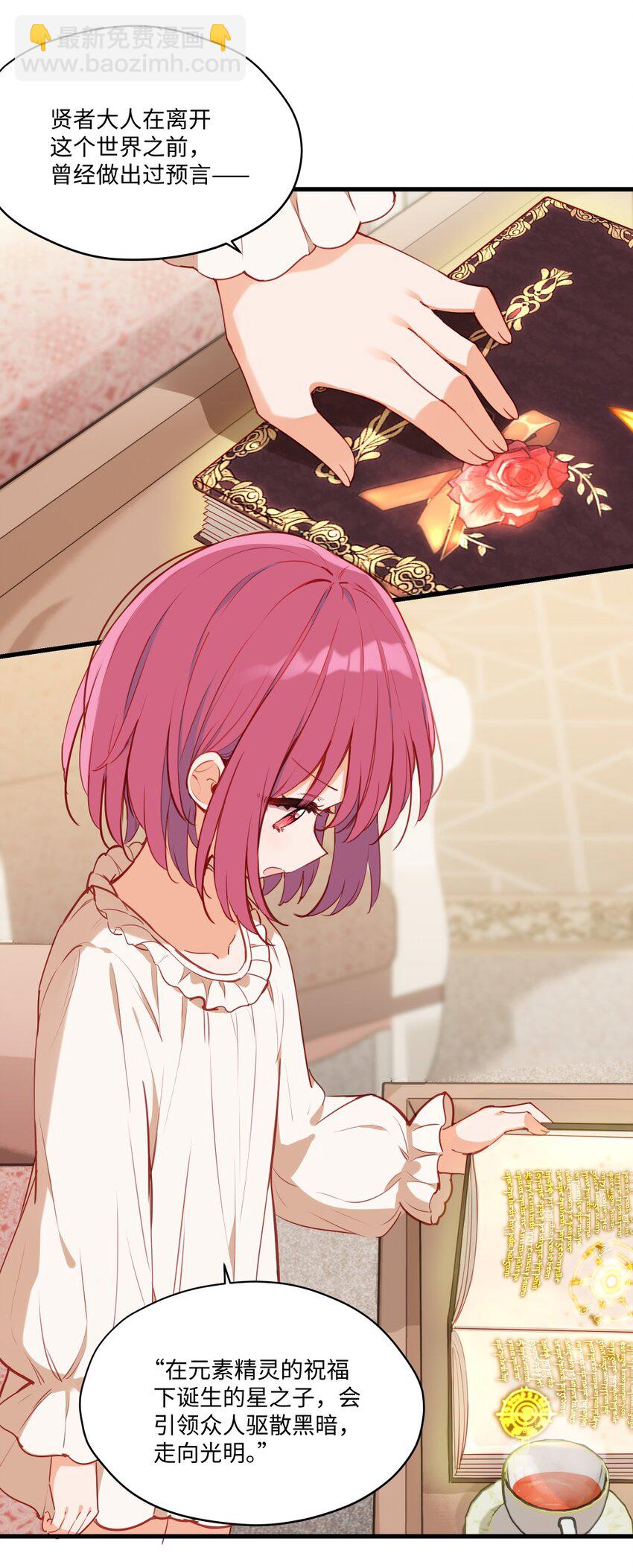 081 想要为你做的事-第83话