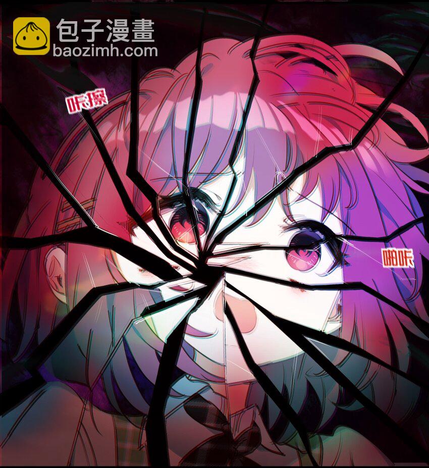 083 重要的人-第85话