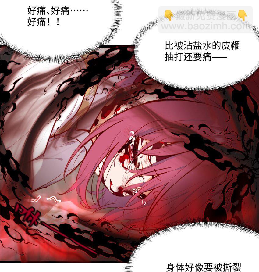 083 重要的人-第85话