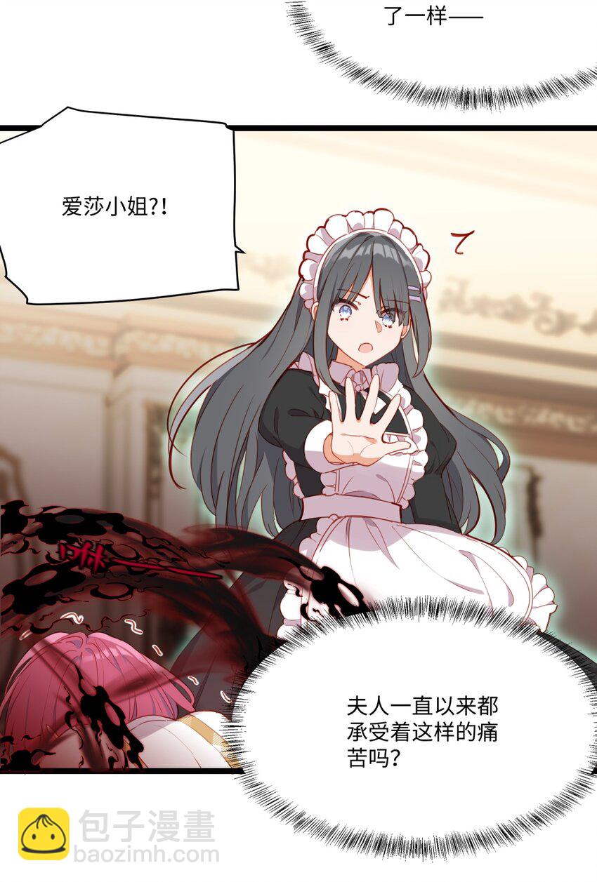 083 重要的人-第85话