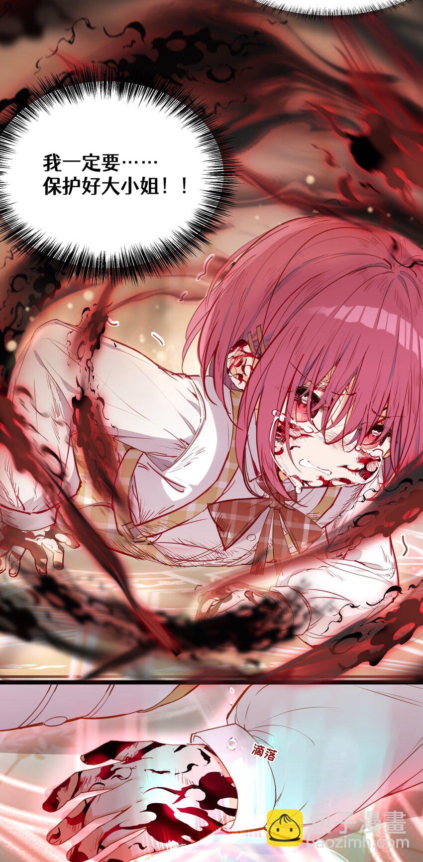 083 重要的人-第85话