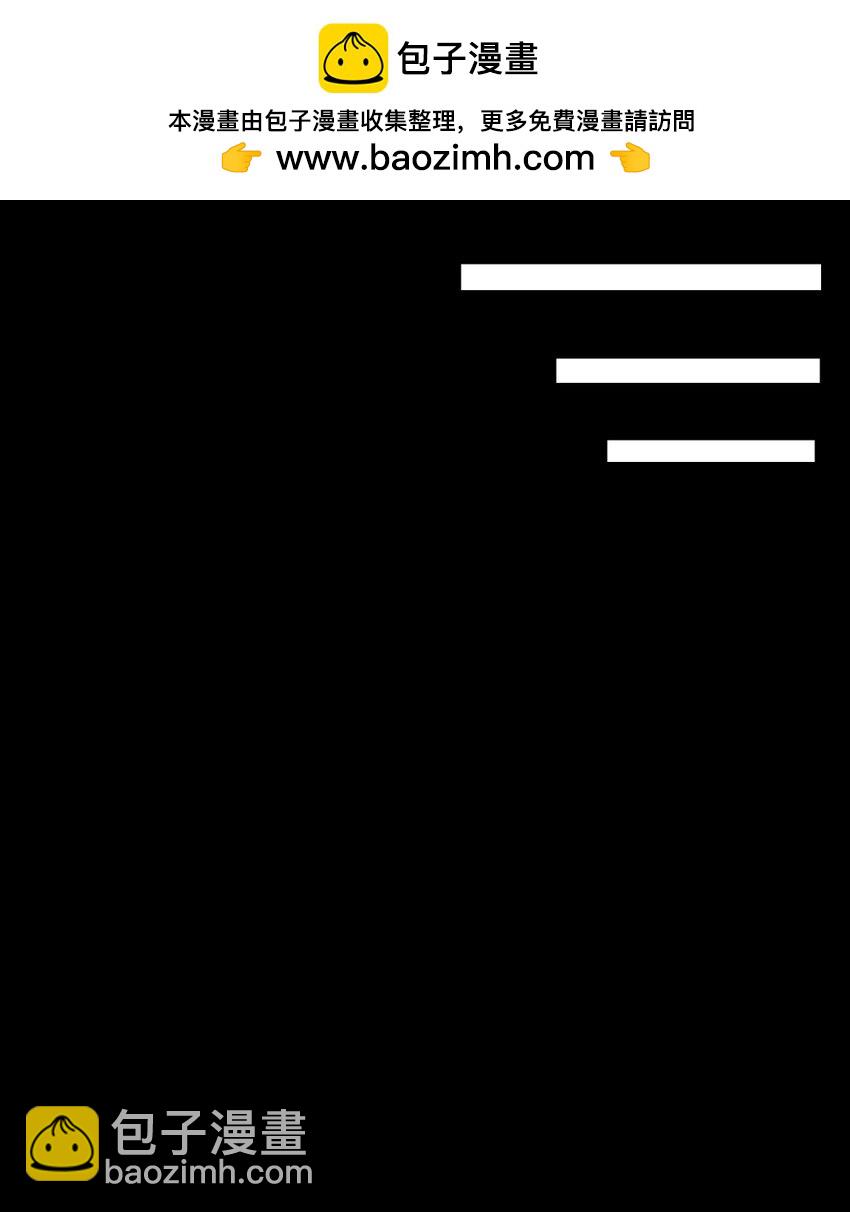 083 重要的人-第85话