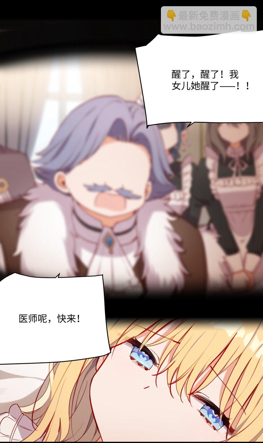 083 重要的人-第85话