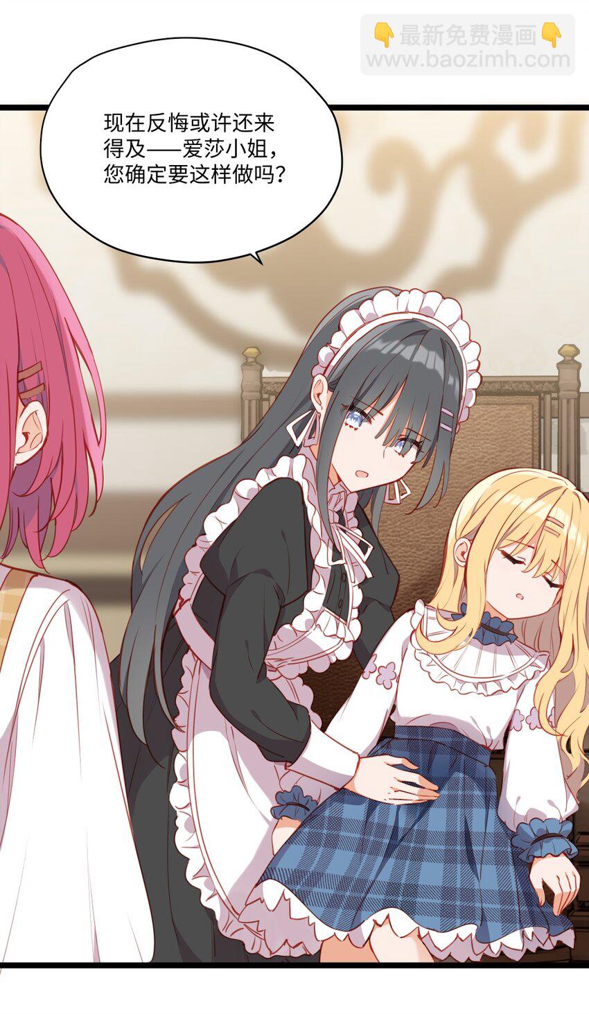 083 重要的人-第85话