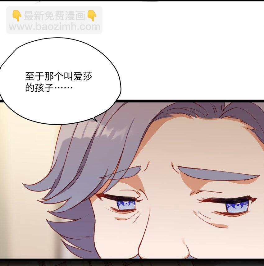 083 重要的人-第85话