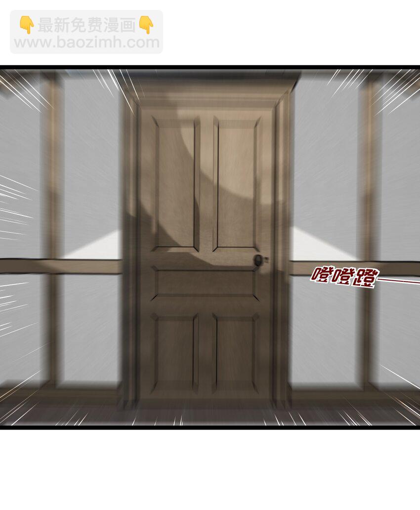 083 重要的人-第85话