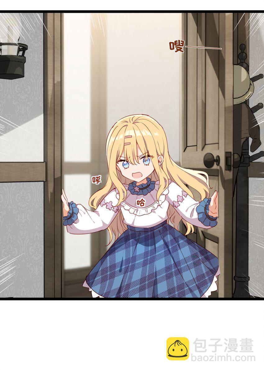 083 重要的人-第85话