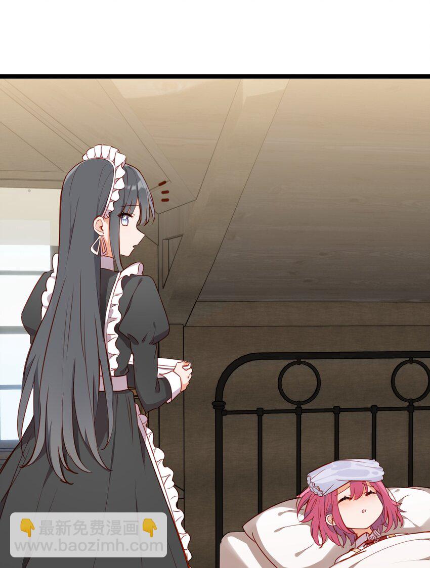 083 重要的人-第85话