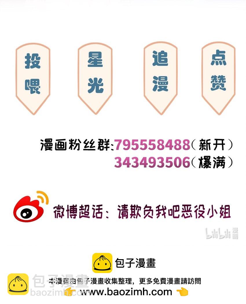 083 重要的人-第85话