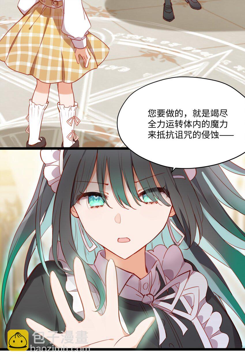 083 重要的人-第85话