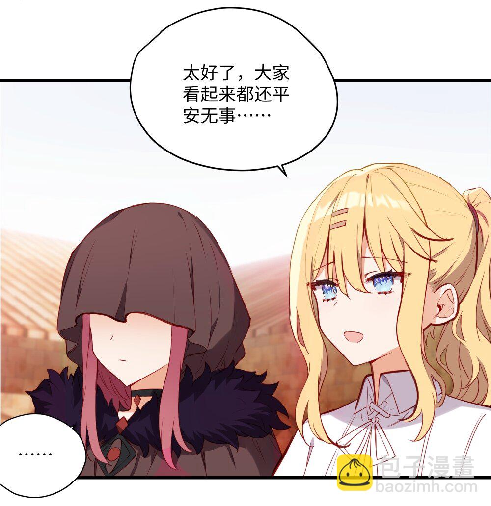 090 欢迎回来，小伊-第89话