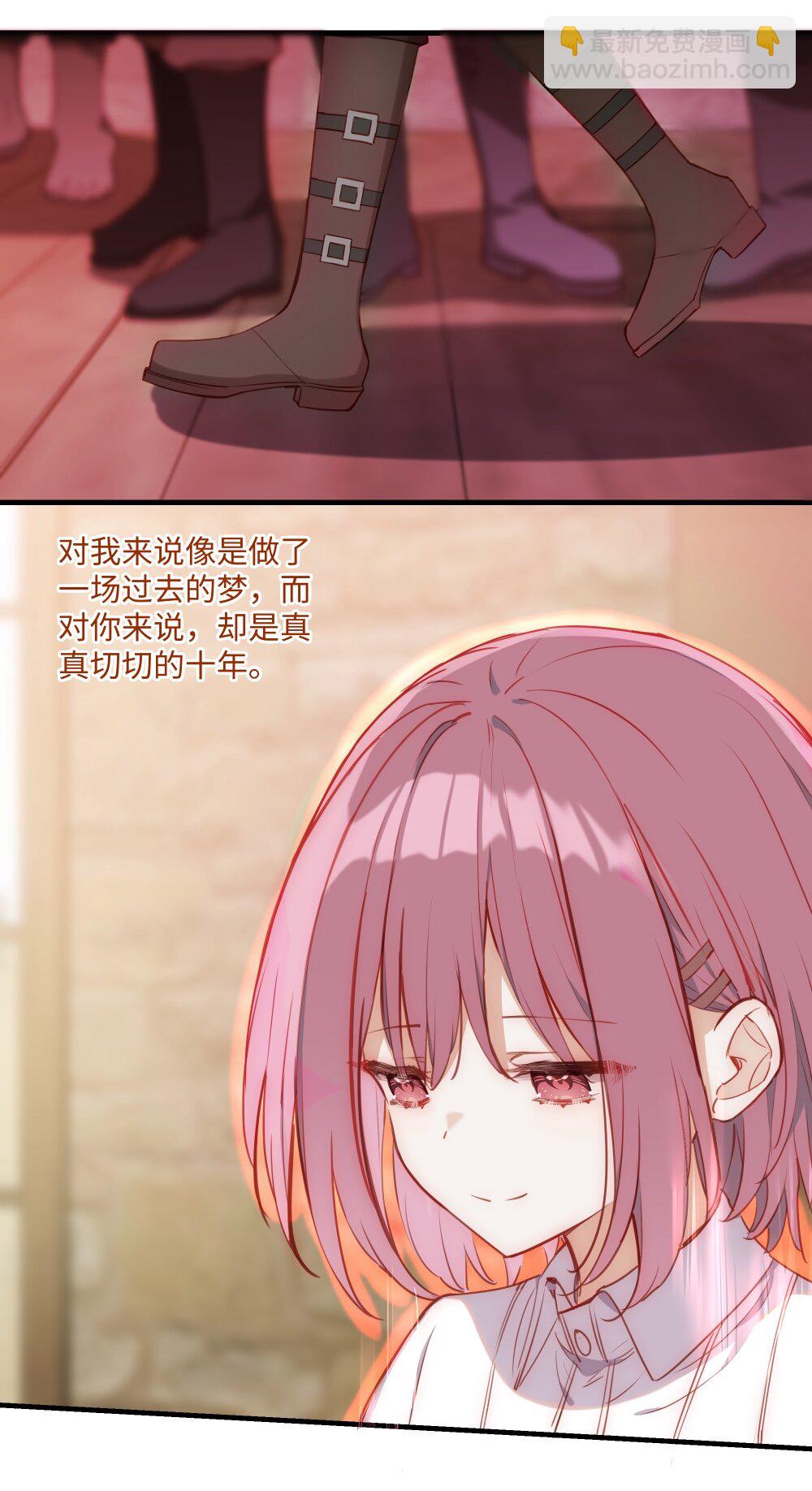 090 欢迎回来，小伊-第89话