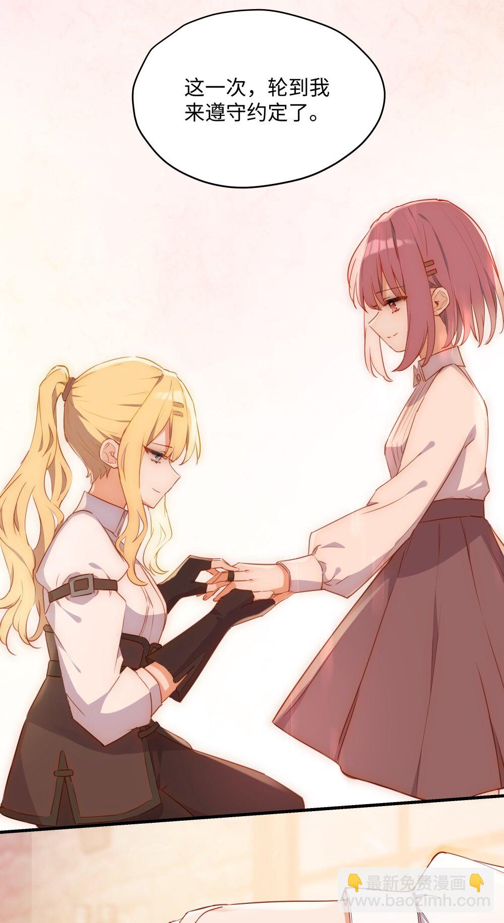 090 欢迎回来，小伊-第89话