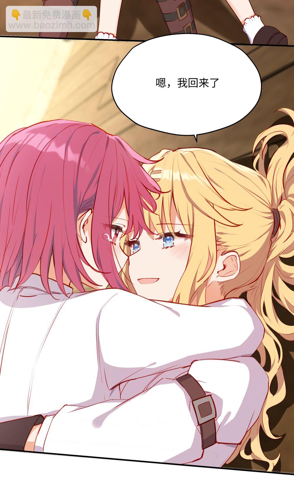 090 欢迎回来，小伊-第89话