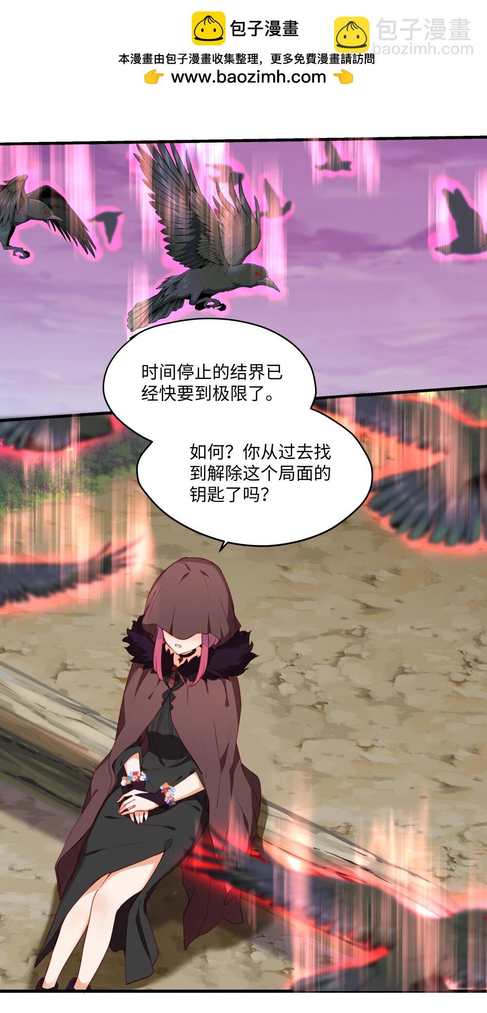 090 欢迎回来，小伊-第89话