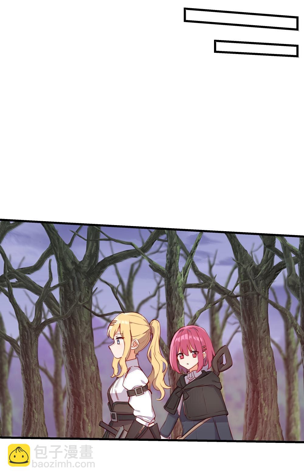 088 小伊，可以和我约会么？-第91话