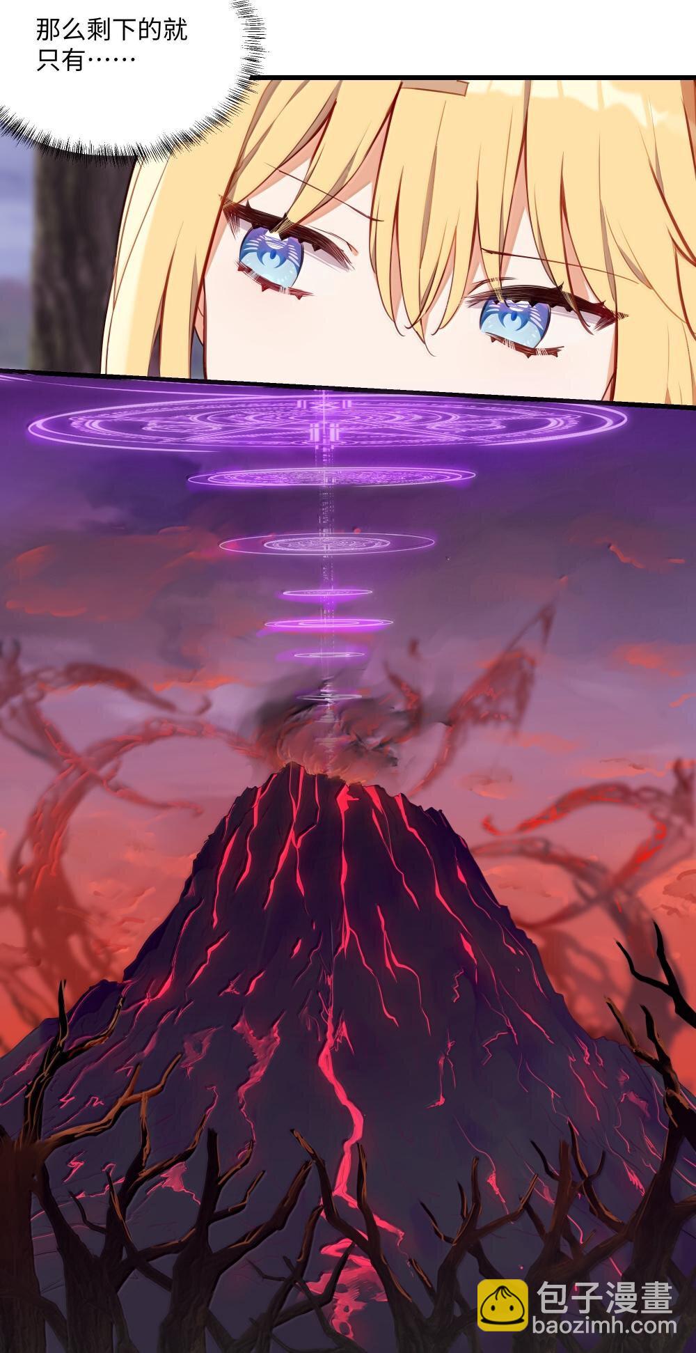 088 小伊，可以和我约会么？-第91话