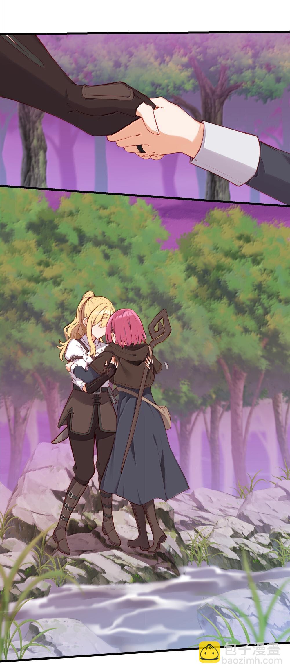 088 小伊，可以和我约会么？-第91话