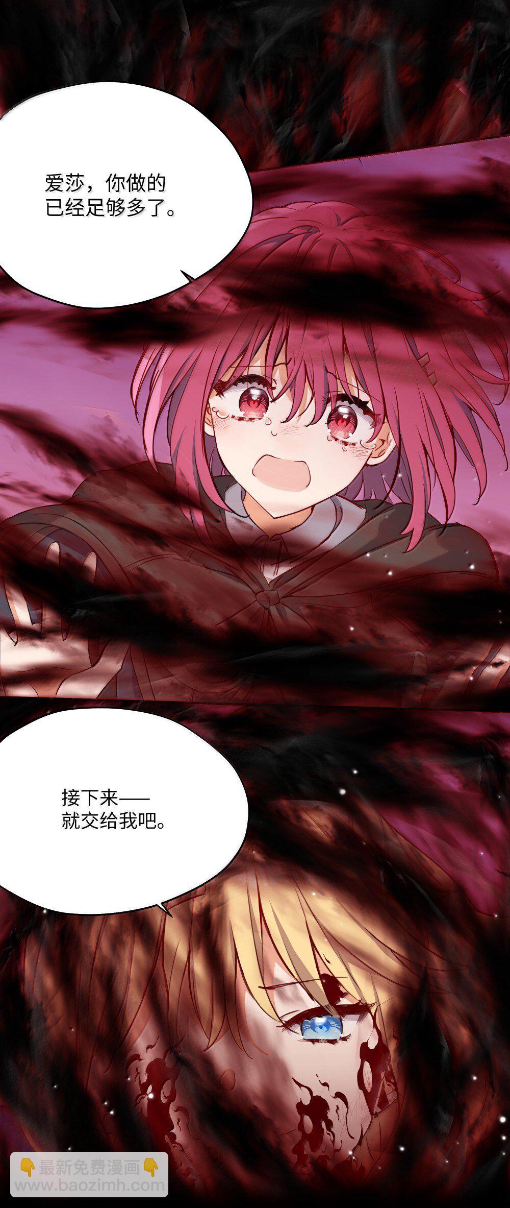 090 交给我吧！-第93话