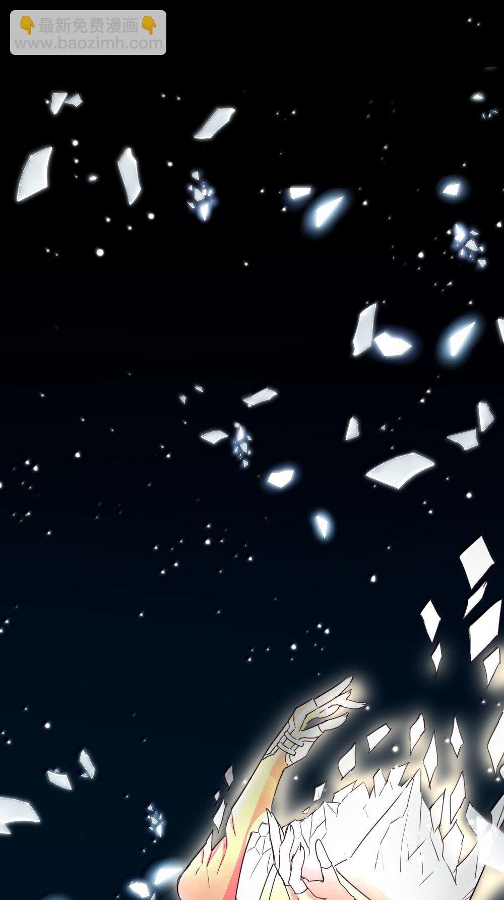 090 交给我吧！-第93话