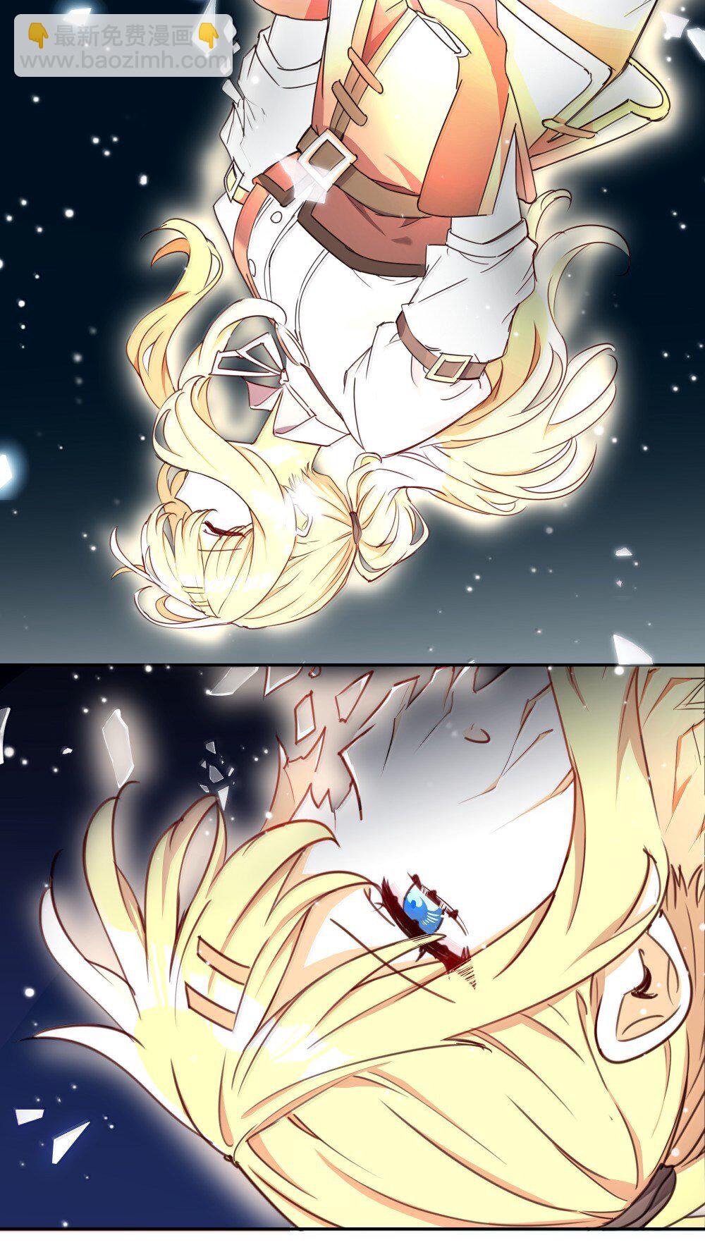 090 交给我吧！-第93话