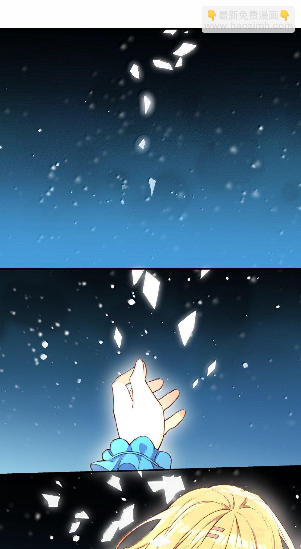 090 交给我吧！-第93话