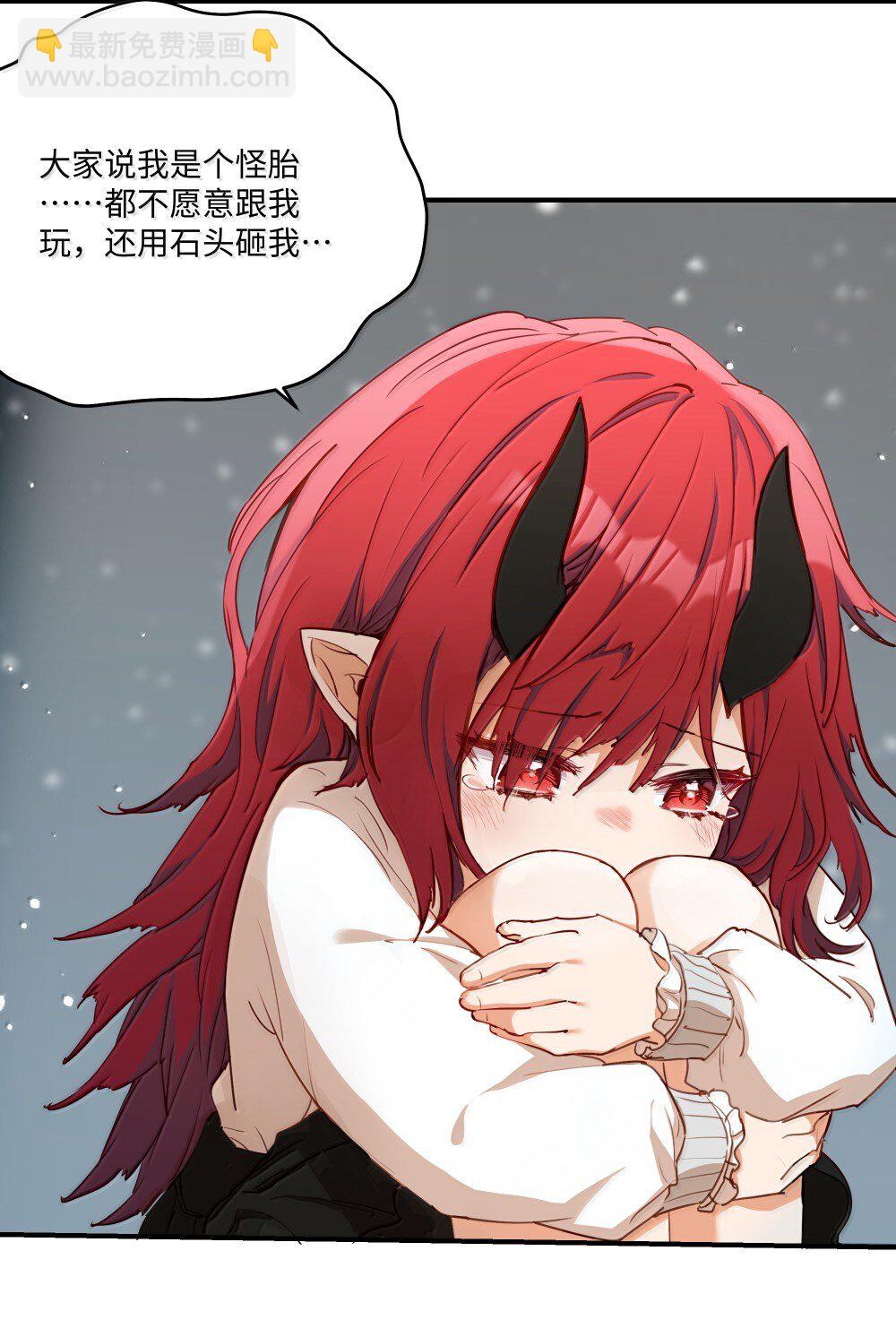 090 交给我吧！-第93话