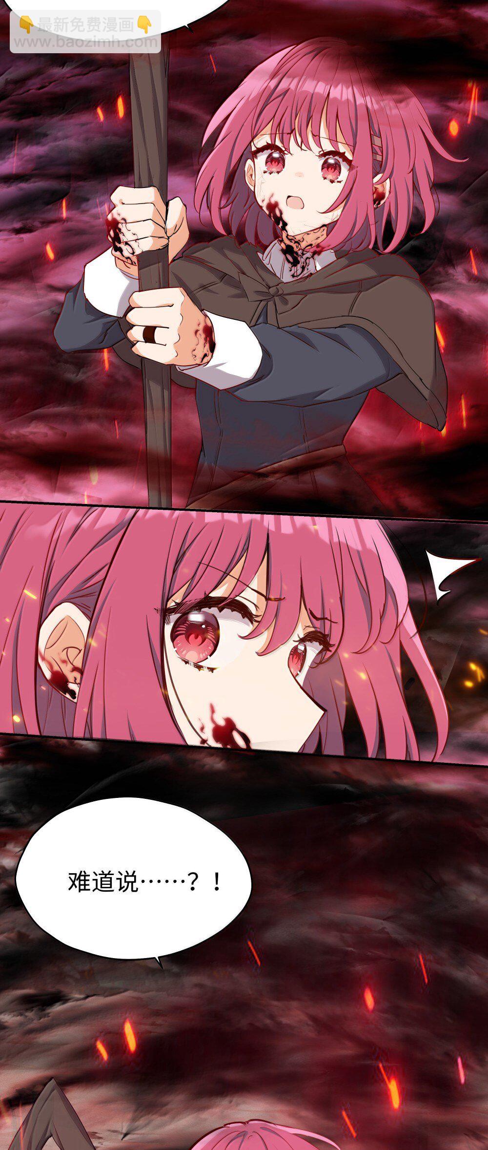 090 交给我吧！-第93话