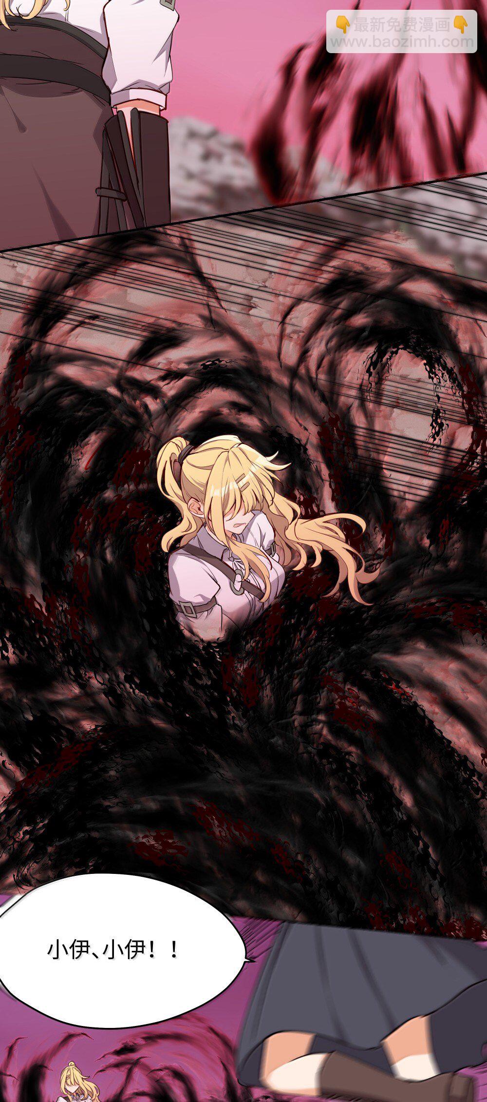 090 交给我吧！-第93话